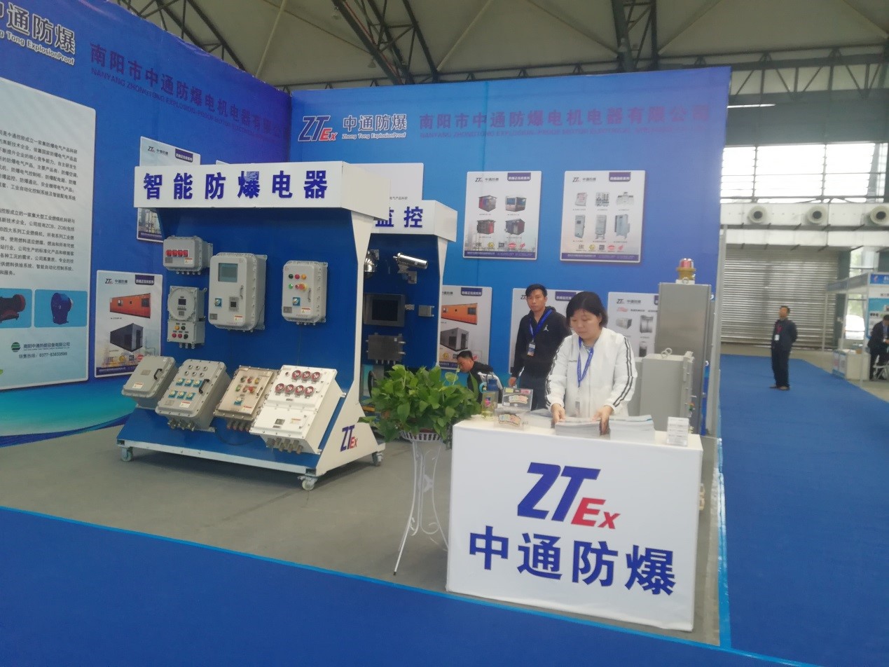 中通智能助力第三屆寶雞工業(yè)品展完美收官 中通智能助力第三屆寶雞工業(yè)品展完美收官
