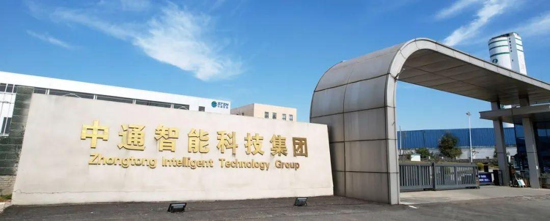 【喜报】热烈祝贺中通智能入选2025年第一批科技型中小企业名单！